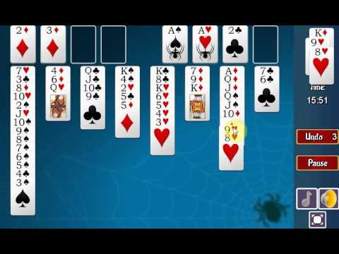 Game Spider Freecell